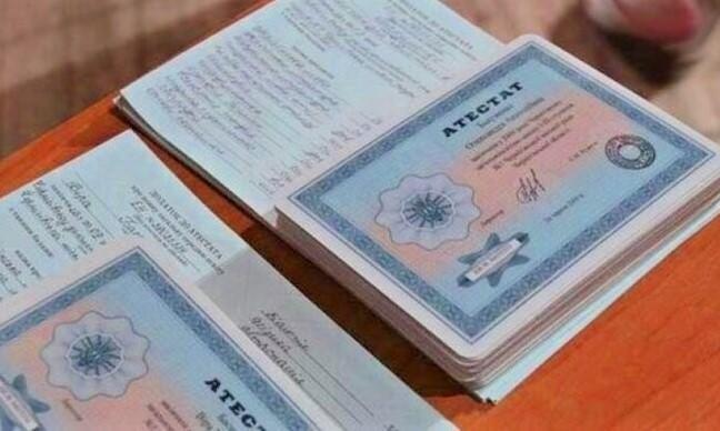 Купить диплом РГУФК недорого и быстро - Лучшие предложения на рынке