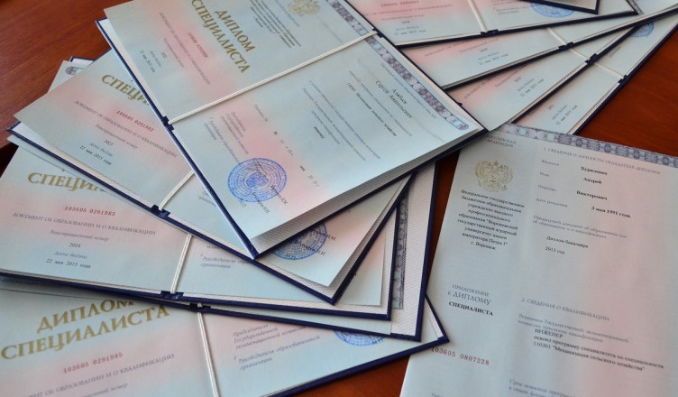 Купить диплом МГГУ им. Шолохова - Образование без границ -501604123 Купить диплом МГГУ им. Шолохова - Образование без границ -501604123