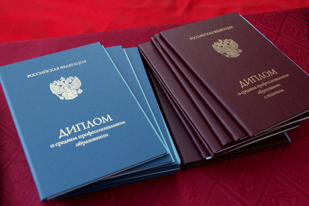 Купить диплом МИГМТ на оригинальном бланке -526061701 Купить диплом МИГМТ на оригинальном бланке -526061701