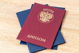 Купить диплом в Махачкале – качественные подделки по доступной цене