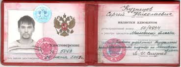 Купить диплом в Ставрополе — Ваш шанс на успешное будущее